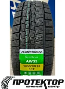 Kapsen SnowShoes AW33. ������, ��� �����, 2026 ���, ����� ����