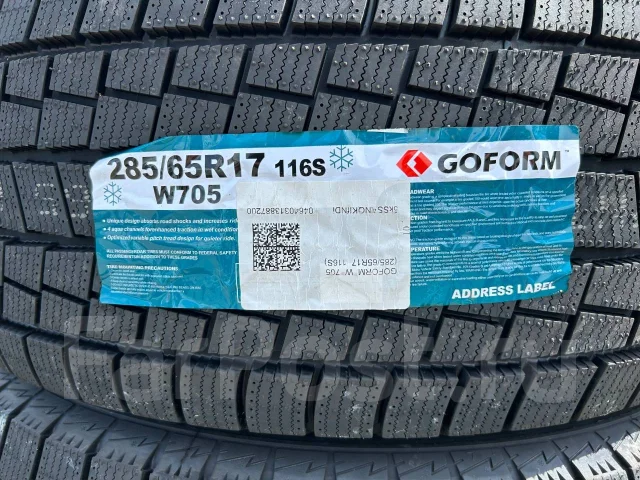 Goform W705. ������, ��� �����, 2026 ���, ����� ����