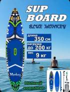 SUP-����� ��������. 11'5" (350 ��) ����