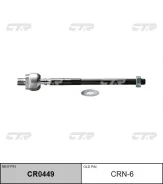 ���� ������� Nissan R-Nessa 97-01/Elgrand 97-02/Caravan 93-01/Urvan 9 CRN-6 ����
