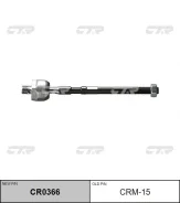 ���� ������� Toyota Avensis 96-01/MMC Galant/Eclipse/Galnt/Eterna CRM-15 ����