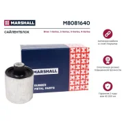 ����������� Bmw 1-Series (F20 - F21 ) 11-, Bmw 2-Series (F-22 - F23) 14-, Bmw 3-Series (F-30) 11-, Bmw 4-Series (F32) 13- Marshall M8081640 M8081640 �...