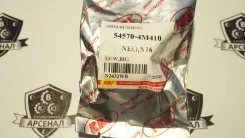 ����������� 54570-4M410/ NAB-001/ N2432WB/ RBI ����