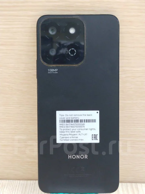 Honor X7c. �/�, 128 �� ����
