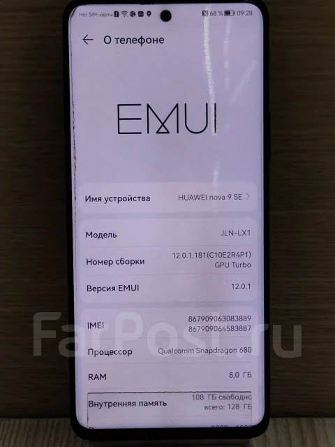 Huawei Nova 9. �/�, 128 ��, ����� ����