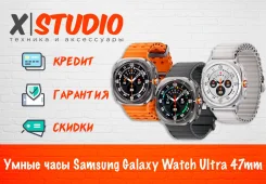 Samsung Galaxy Watch Ultra. IP68 ����