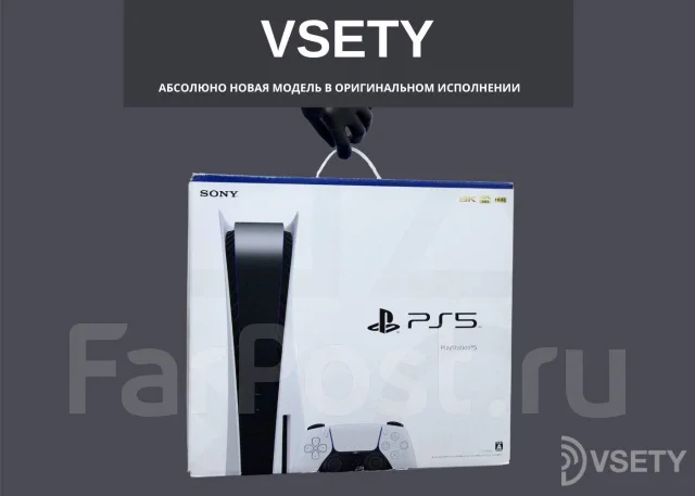 Sony PlayStation 5 Slim ����