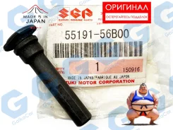 ������������ �������� Suzuki. ��������. 55191-56B00 5519156B00 ����