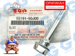 ������������ �������� Suzuki. ��������. 55191-50J00 5519150J00 ����