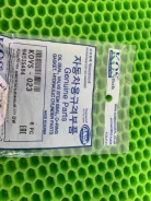 �������� ������������ KOVS023 KOVS023 ����
