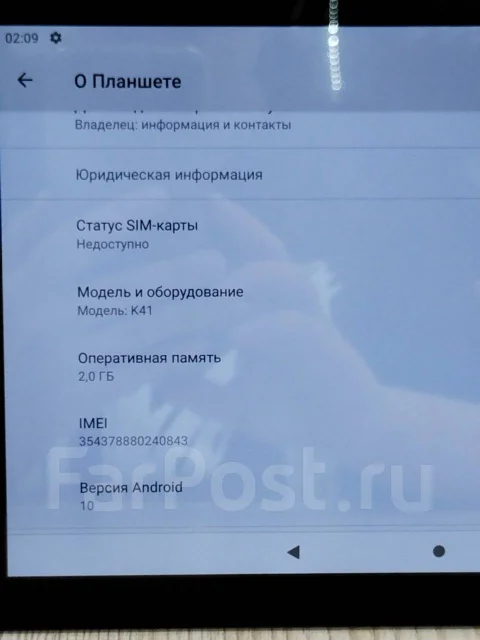 DEXP. ������ 32 �� ����