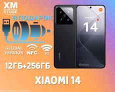 Xiaomi 14. , 256 , , 3G, 4G LTE, 5G, Dual-SIM, NFC.     