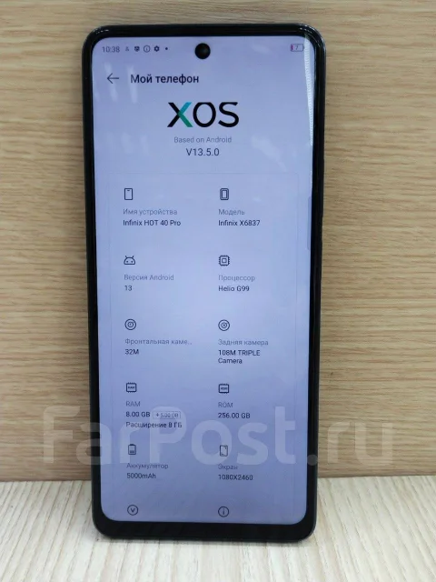 Infinix. �/�, 256 ��, ������� ����