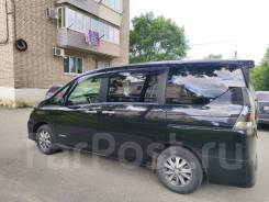Nissan Serena.   
