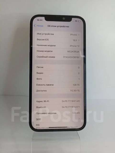 Apple iPhone 12. �/�, 128 ��, ������ ����