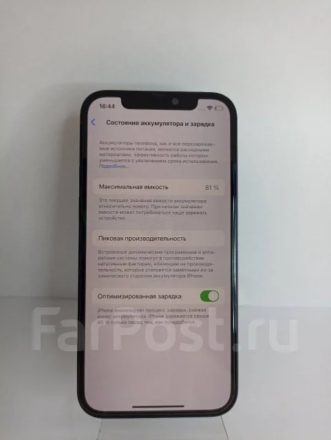 Apple iPhone 12. �/�, 128 ��, ������ ����