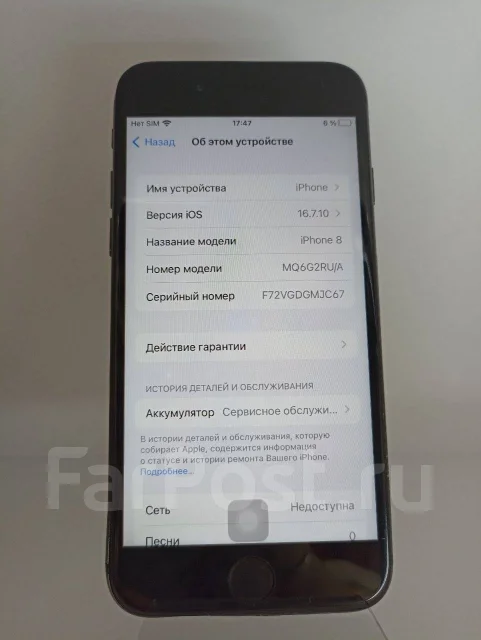 Apple iPhone 8. �/� ����