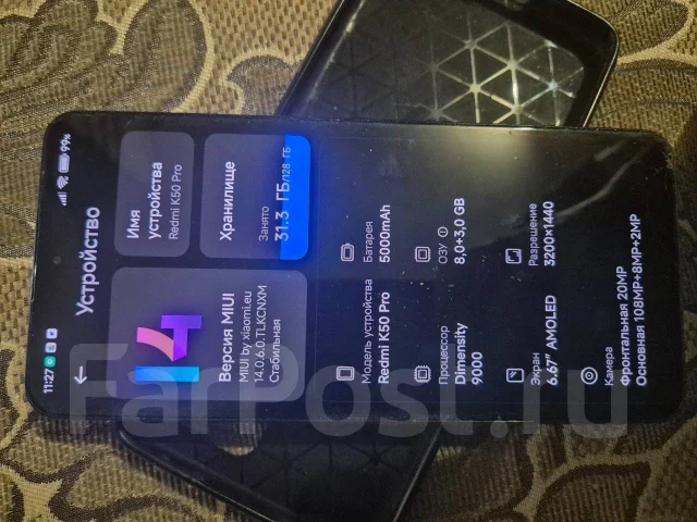 Xiaomi Redmi K50 Pro. �/�, 8 ��, �����������, 3G, 4G LTE, 5G, Dual-SIM, NFC ����