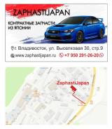-. ZaphastiJapan.   30 . 9 
