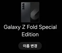Samsung Galaxy Fold. �����, 512 ��, ������, 5G ����