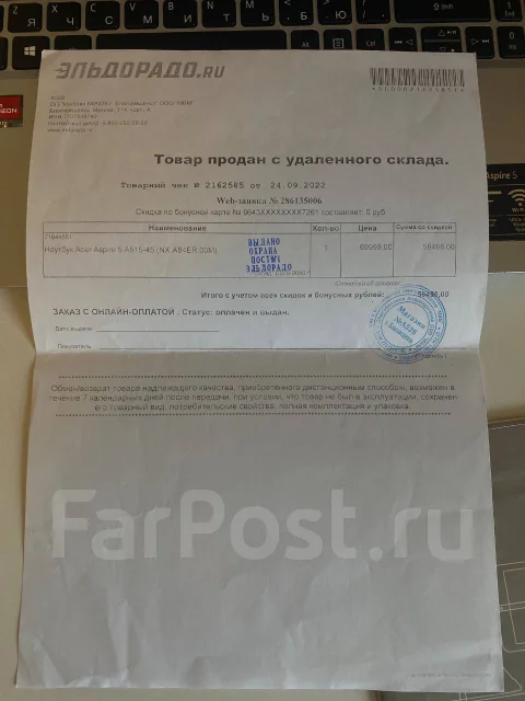 Acer Aspire 5 A515-45. 15.6", 2,1����, ��� 8 ��, ���� 512���, WiFi: 1, Bluetooth: 1 ����
