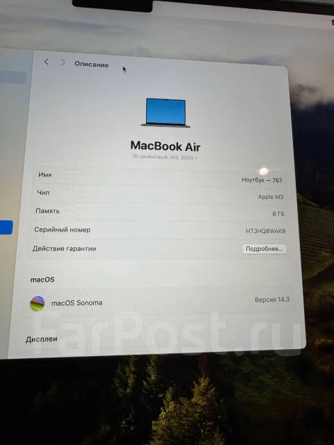 Apple MacBook Air 15 2024. 15", ��� 8 ��, ���� 500���, WiFi: 1, Bluetooth: 1 ����