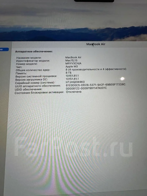 Apple MacBook Air 15 2024. 15", ��� 8 ��, ���� 500���, WiFi: 1, Bluetooth: 1 ����