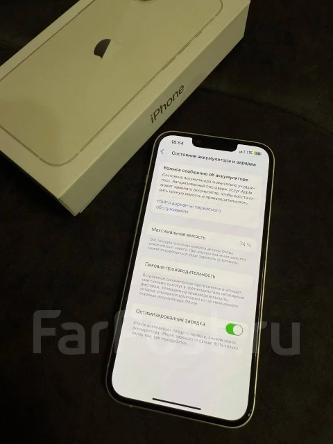 Apple iPhone 13. �/�, 128 ��, �����, 5G, Dual-SIM ����