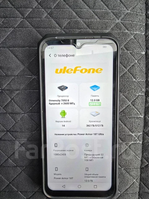 Ulefone Power Armor 18t. �/�, 512 ��, ������, 5G, Dual-SIM, ����������, NFC ����