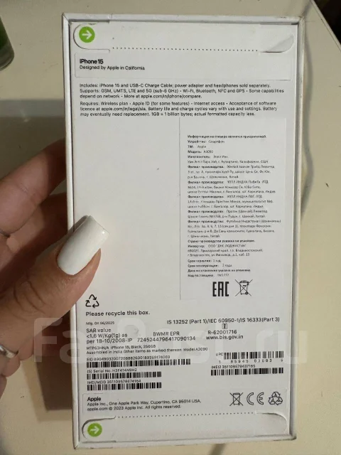 Apple iPhone 15. �����, 256 ��, ������, 3G, 4G LTE, NFC ����