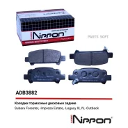 ������� ��������� �������� | ��� | Allied Nippon ADB3882 ADB3882 ����