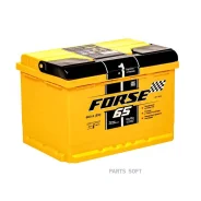 Forse