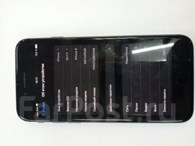 Apple iPhone 8. �/�, 128 ��, ������ ����