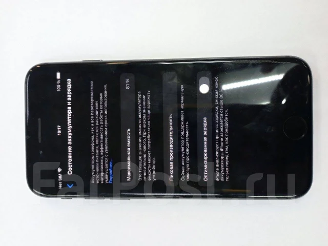 Apple iPhone 8. �/�, 128 ��, ������ ����