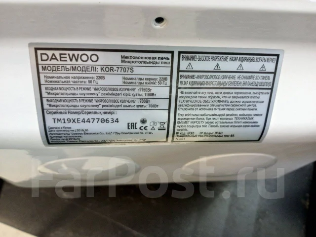 Daewoo ����