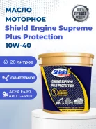 Shield Lubricants. 10W-40, �������������, 20��. ����