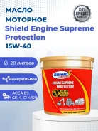 Shield Lubricants. 15W-40, �����������, 20��. ����