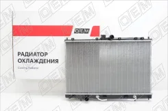 �������� ���������� ��� Mitsubishi Outlander 1 (2003-2008) OEM0030RSO OEM0030RSO ����