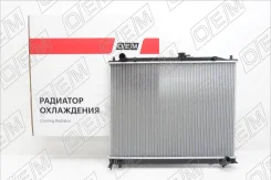 �������� ���������� ��� Mitsubishi Pajero 4 (2006-��) OEM0572RSO OEM0572RSO ����