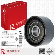 ����� ��� Geely, ��������. 1046029900 Rosteco Rosteco ���. 22738 22738 ����