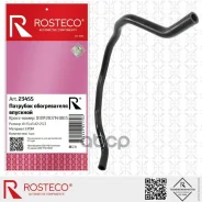 �������� ��������� Changan, �������� EPDM. S111F2107141003 Rosteco Rosteco ���. 23455 23455 ����