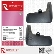 ��������� Toyota Corolla (2013 - 2019) ������ (������ + �����), TPU Rosteco ���. 23443 23443 ����