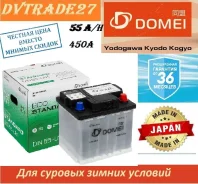 Domei. 55��.�., L1, 450��., ��������, ������������ ������ ����
