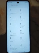 Tecno Camon 19 Pro. �/�, 128 ��, 4G LTE ����
