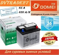 Domei. 55��.�., L2, 450��., ��������, ������������ ������ ����
