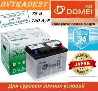Domei. 78��.�., L3, 750��., ��������, ������������ ������ ����