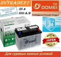 Domei. 88��.�., L4, 850��., ��������, ������������ ������ ����