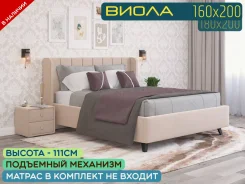 ������� ������������. (�) 160���, (�) 200���, ��� �������, �������� ����, ��������� �������� ����