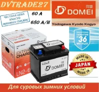 Domei. 60��.�., L2, 680��., ��������, ������������ ������ ����