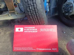 Dunlop SP LT 21. �����������, 2019 ���, �/�, ����� 30 % ����
